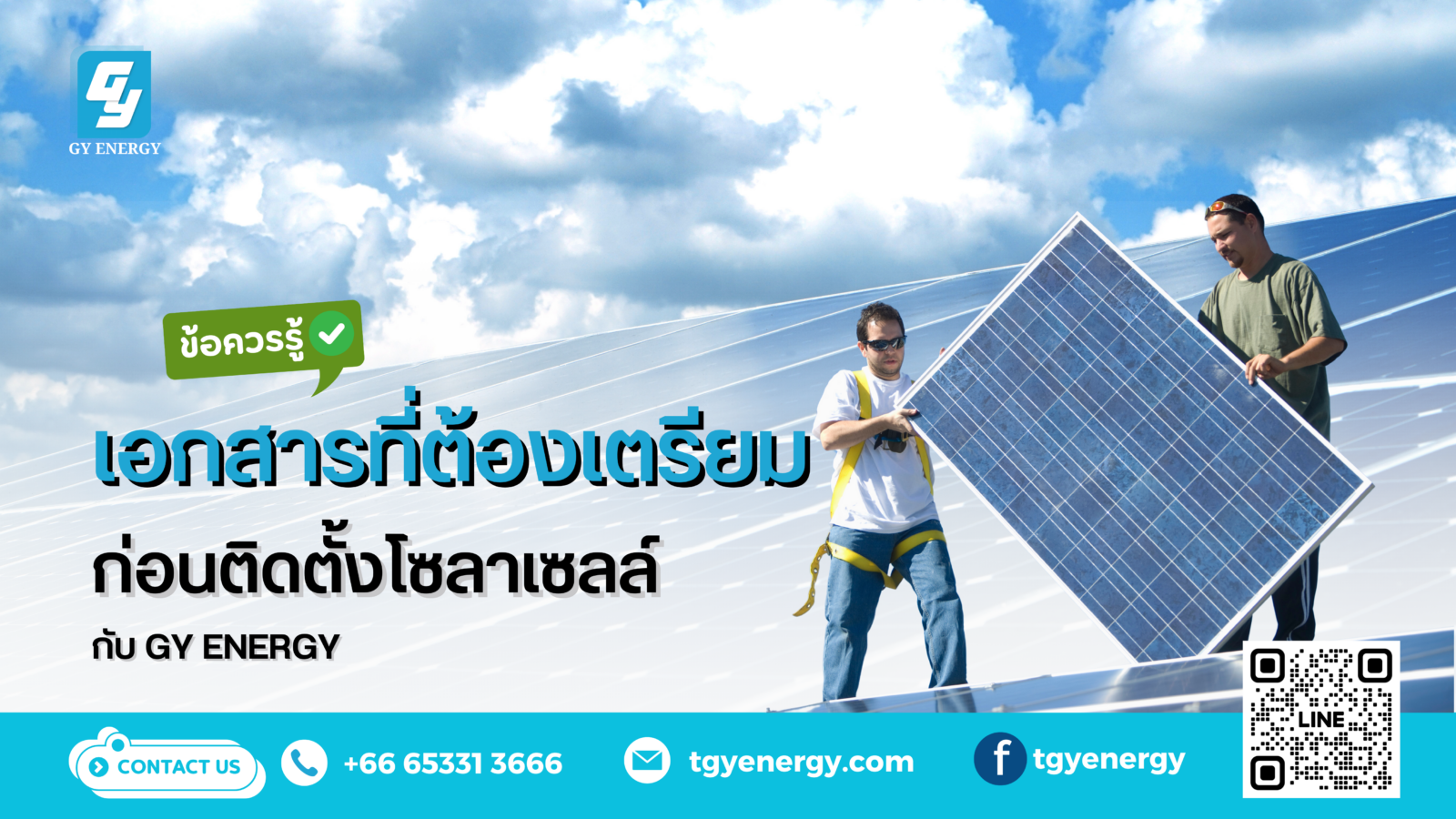 httpstgyenergy.comwp-admin (1)